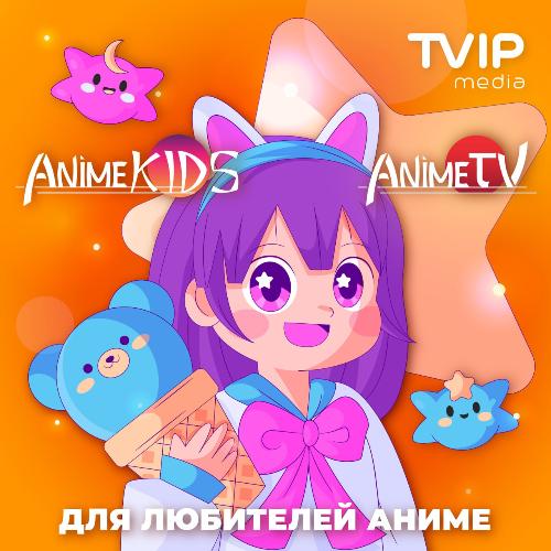 Включили два новых телеканала — Anime TV и Anime KIDS!