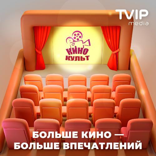 Первое апреля — только TVIP media верю
